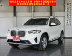 【福利台南總店】總代理 小改...