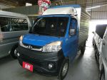 實車實價 免訂金 可全額貸 21 中華 菱利 Veryca A190 廂式手排
