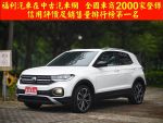 一手女用原鈑原漆、IQ Drive、倒車影像、自動停車輔助、前後行車紀錄器