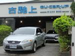 古馳上 2009年9月出廠 Ford Mondeo 2.0 柴油豪華 跑少改安卓