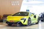 美好關係 23年 Artura 市場選...
