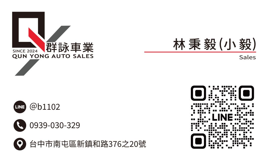 車行圖片