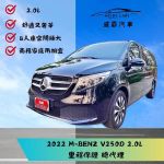 2021年 賓士  V250D 2.0 總代...