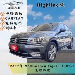 2017年 福斯 Tiguan 330TSI 2....