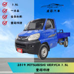 2014年 中華 VERYCA 1.3 貨車 ...