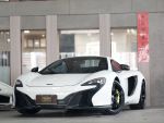 2014 McLaren 650S Spider 總代理【頂好汽車】