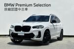 BPS原廠認證中古車（嘉雲賓歐）BMW...