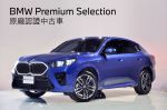 飾光型水箱護罩｜AR擴增實境導航｜手機數位鑰匙2.0｜OS9系統｜360度環景