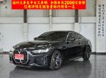 【福利台南總店】 總代理 小改款 5AU 抬顯 ID8.5 環景 僅跑四千八