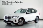 BMW認證中古車/原廠保固中/