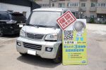 實價刊登~大信SAVE 手排 廂車 ...