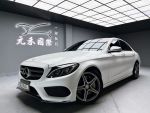 「元禾國際陳店長」15/16 C250...
