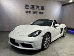 杰運濱江 2020 Porsche Boxste...