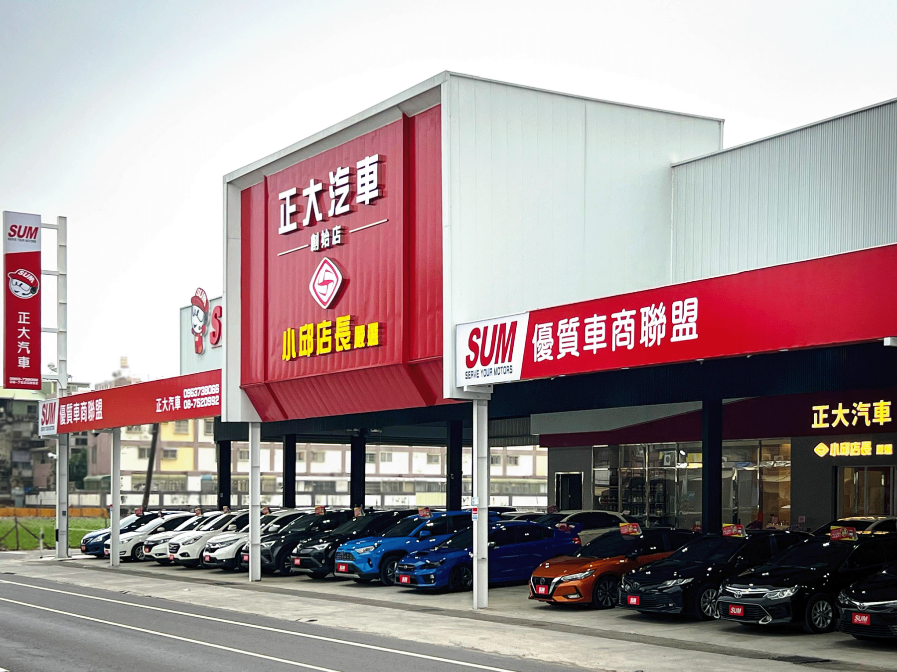 車行圖片