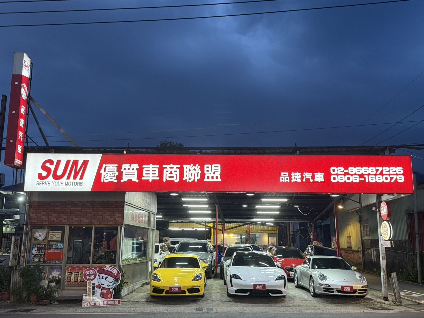車行圖片