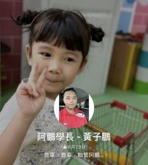 阿鵬學長-認證中古車