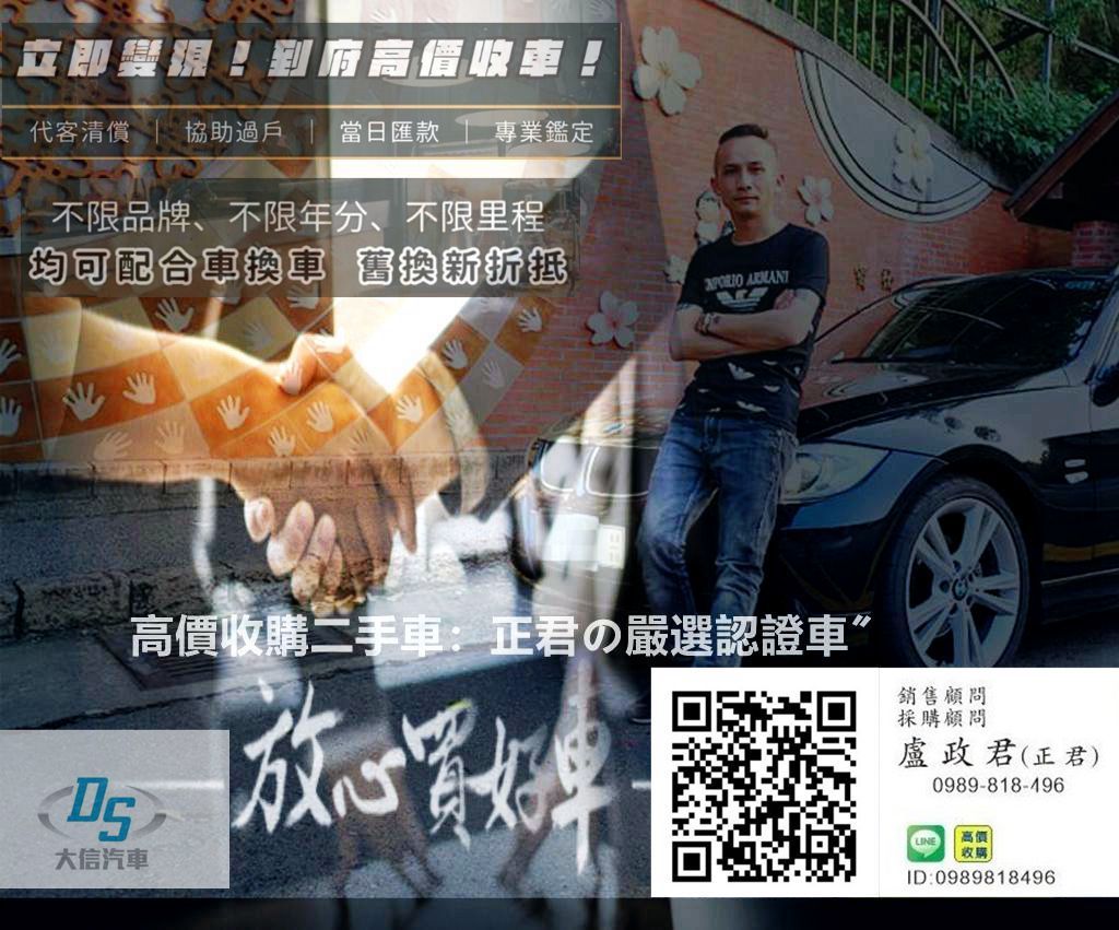 車行圖片