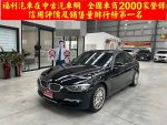 BMW(寶馬) 328i Luxury