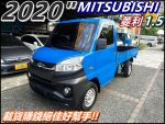 巷弄穿梭超好用/賺錢好幫手/提供認證與保固/【文美汽車】