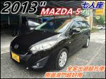 滑門設計超好用/里程超少車漂亮/七人座全家出遊超方便/【文美汽車】