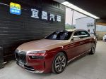 宜昌汽車 2023年BMW 740i Excellence 僅跑一萬 31寸電視