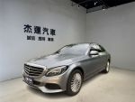 【杰運台北】2015 BENZ C200 ...