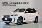G05 X5 XDrive 40i M-Sport BM...