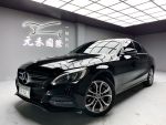 「元禾國際陳店長」W205型C200...
