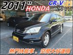 經典車輛/2.4馬力大超好開/已認證/【文美汽車】
