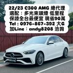 ⚜️【零負評銷售冠軍-大G】⚜️保...