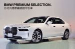水晶頭燈｜自動車門｜雙後座通風加...