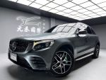(217)『元禾國際』❗️全場車輛...
