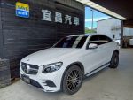 宜昌汽車 2017 BENZ GLC250 Coupe AMG 總代理 僅跑8萬