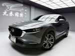 (144)『元禾國際』 ❗️全場車輛...