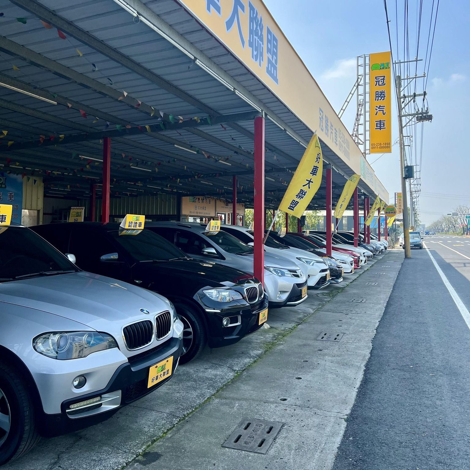車行圖片