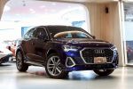 24式 Q3 SB 40TQ S-LINE 跟車 盲點 矩陣頭燈 環景 原廠保固