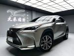 【元禾國際車業】NX300h 全景...