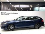 G61E i5 40 Touring ; BMW原廠...