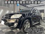 2012年式日本原裝進口只跑14萬...