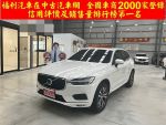 Volvo(富豪)XC60 B4M 腳踢尾門 抬顯 ACC 盲點 HK音響