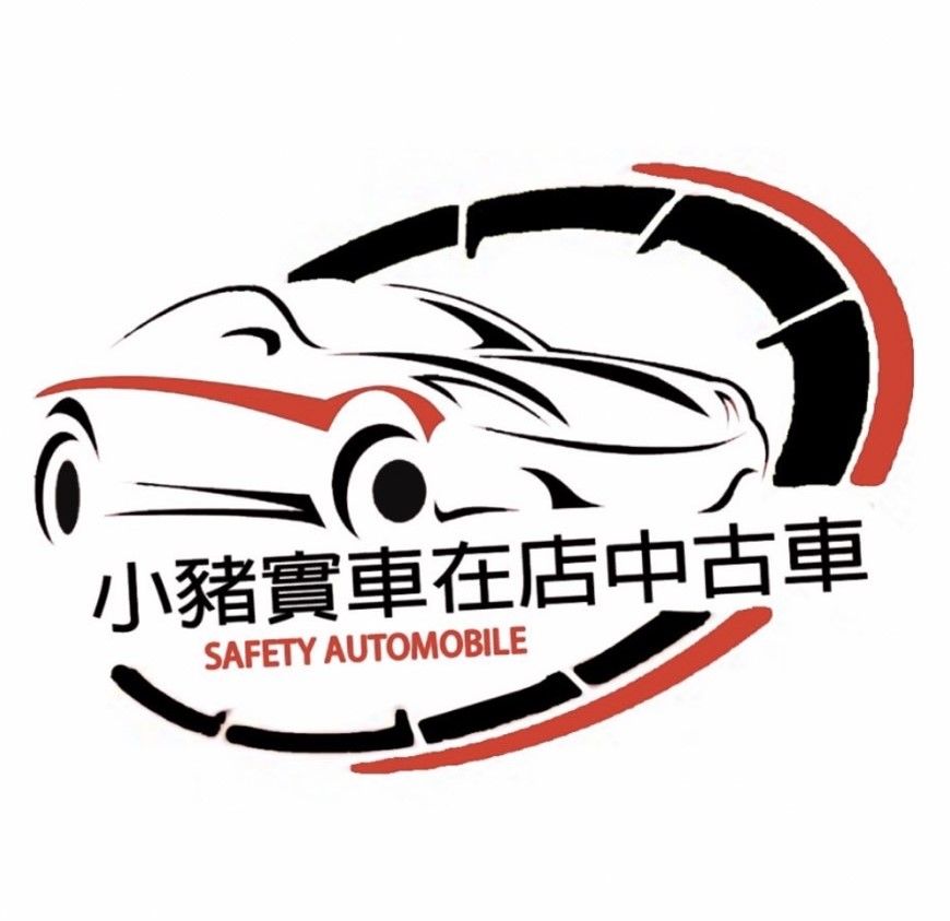 車行圖片