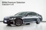 【BMW原廠認證中古車】藍色m卡,hk音響,天窗,抬顯,原廠保固一年!!!!!