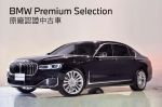 G12 740LI 層峰旗艦版 BMW原廠認證中古車 BPS原廠保固
