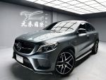 《元禾國際瑋祥經理》23P跟車/...
