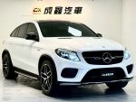 2016年總代理 GLE450 Coupe 一手車 原版件 全景天窗 360環景