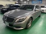2014總代理 S400一手車僅跑129560公里