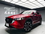 【元禾國際車業】Mazda CX-5 2...