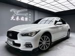 【元禾國際車業】Infiniti Q50...