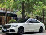 14年式 S550 AMG P20 香氛 柏...