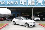 【明龍汽車】總代理 M-SPORT套件 麂皮跑車椅 M款方向盤 多樣耗材已更新
